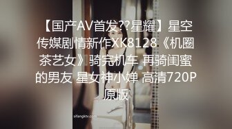 兔子先生 TZ-071《女优面试现场实录》为求工作献身导演