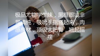 “快点，快操我啊~屄屄都被你操大了”高颜值纹身小少妇主播和粉丝在小区院子里偷情，户外激情狂操