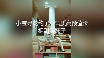 【新片速遞 】  【国产AV首发❤️星耀】精东影业独家专栏JDKR-24《偷拍爆操前女友》离别前的激情分手炮 多姿势操不爽 高清720P原版