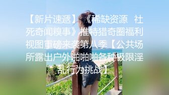 表面一本正经的阿姨没想到那么骚（下拉约女主）