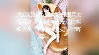 长相文静长腿美臀新人妹子连体网袜激情啪啪 上位骑乘套弄自己动 抱着屁股快速抽插出白浆 抬腿侧入堪比打桩机