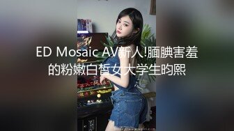 女神堕落了真痛心，【琪琪大学生】繁忙的一周，是谁对女神下手这么狠，一点儿也不怜香惜玉