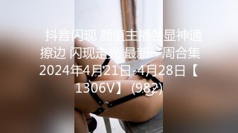 丝袜情趣露脸轻熟女跟小哥激情啪啪，口交大鸡巴配合小哥