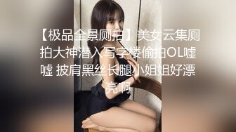  女白领为了保住工作周末和上司酒店开房嘿咻