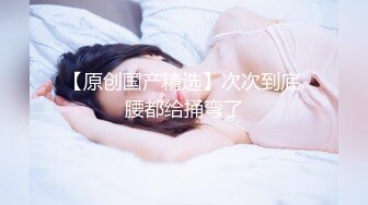 星空无限XKXB-8015 王拉拉升职记2-小同事逼迫 王姐姐逼破-辰悦