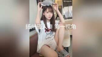 GS自购-售价22【 KFC-446 】短裙靓女逛街。粉色透明内内。露出一片黑森林