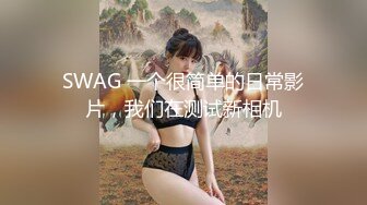 无水印10/25 年轻情侣开房过夜圆脸可爱巨乳女生啪啪不拉窗帘VIP1196