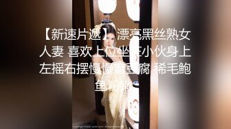 极品少妇女上位虎穴深入无套吞大屌，龟头好大，摩擦阴蒂和外阴，玩三P1