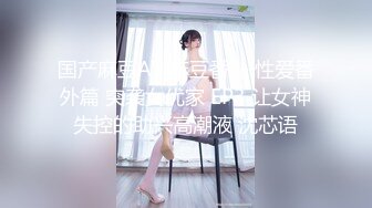 【新片速遞】 美眉人瘦腿长 小穴粉嫩 一条腿踩在桌子上后入输出 姿势不错很诱惑 