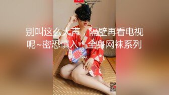 泡良大佬最新大作【白嫖探花&技术博主】约操小黄毛嫩妹，酒店啪啪狂干两炮，套路大佬泡良必看经典教材