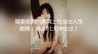 【今日推荐】知名91女神〖丽萨〗VIP粉丝团私拍流出 各式调教玩操极品女神『小景甜』颜射篇