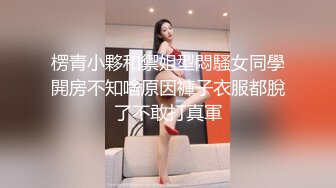 STP28018 高颜值西安小姐姐！性感身材极度诱惑！黑丝丁字裤，揉搓骚穴特写，翘起屁股拍打肥臀