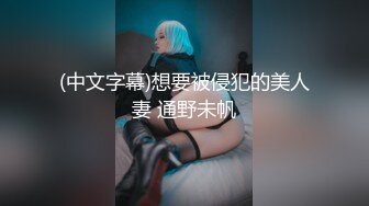 M-N✨ 初摄Cos性爱系列新人 挑逗玩弄肉棒硬邦邦 鲜嫩白虎穴无比紧致 旋吸龟头滚烫榨汁