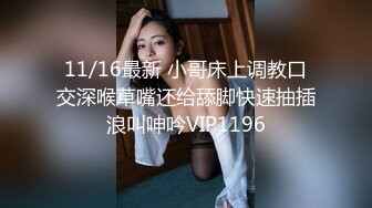 大象傳媒 AV0055 金發女友竟邀外送茶一起3P