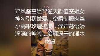 秀人网骚模【潘娇娇】 野外车震 (1)