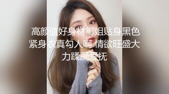  诱骗女同事到家扒衣强上 越反抗越兴奋