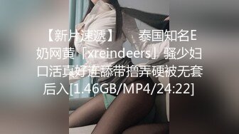 成都骚货2