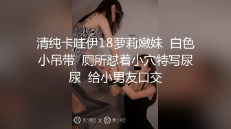 近期最火的女神【樱桃】【下】舞蹈专业出身，神似江疏影，极品美乳，小逼逼真干净，身姿曼妙迷 (4)