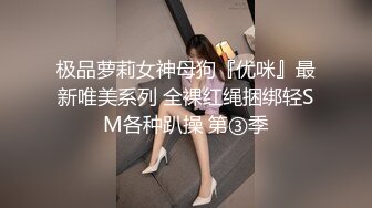 XKG077 金铭 仙人跳不成女友反被操 星空无限传媒