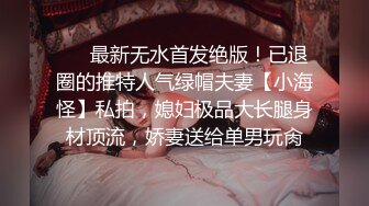 【圣洁婚纱❤️淫靡新娘】结婚当天还有出来偷情.你有这样的老婆怕绿吗？穿着婚纱被无套输出 白色婚纱 沉浸式勾引 (3)