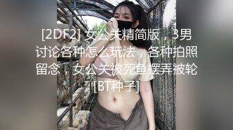 (sex)20230606_十八岁小姑娘_95128961