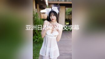 Avove无毛肥逼骚气妹子和炮友激情啪啪，翘起屁股拨开内裤舔逼抽插猛操