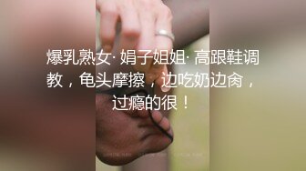 顶级豪乳女神！【尤物】阳台抖奶自慰,就怕别人看不到她，，故意拉开窗帘，只能说真是牛逼~ (4)