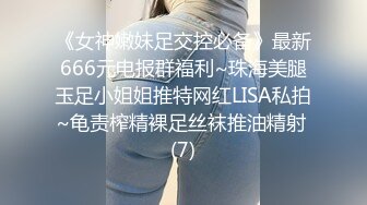 来自黑龙江的她