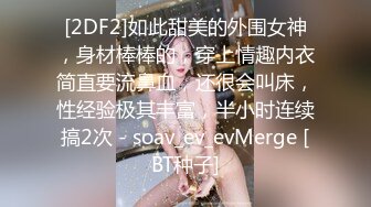 ??321冲刺内射??网红名媛 白皙性感蜂腰蜜桃臀 极品反差 操的眼镜妹高潮迭起，不断伸舌头想要更用力的操