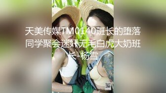 【新片速遞】【最新❤️性爱泄密】豪乳女孩汽车旅馆被骗啪啪 无毛浪穴被大屌肆意蹂躏抽插 拽着胳膊无套后入 高清1080P原版无水印 