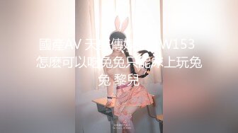 黑色短裤女技师 推背按摩服务一番 镜头前深喉口交 穿上开档黑丝抽插猛操