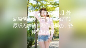 STP19533 极品高颜值美女【小姨子和姐夫】女仆诱惑小姨子越艹越水灵了，姐夫威武像身上的那条龙