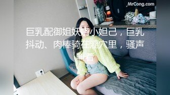 颜值不错苗条少妇黑丝高跟鞋，假屌骑坐口交站立后入搞完再道具自慰