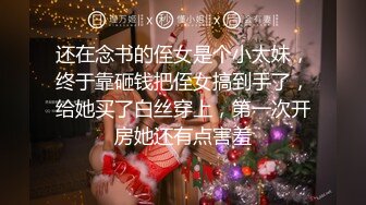 顶级高颜值巨乳女神@半塘-凯瑟琳（白甜），身材火辣口全露激情道具紫薇 啪啪 揉乳13V合1！1