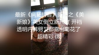 推特OnlyFans超级人气小仙女【欲梦】最新付费私拍第三季~三种大型道具疯狂进出白虎蜜穴白浆泛滥