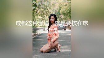 ❤️清新纯欲少女❤️双马尾小可爱被大屌疯狂抽插，超极品白嫩身材 筷子般的美腿 小屁股紧实又翘挺 活力四射！