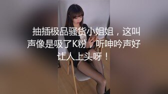 其他传媒，新租客骗奸房东女儿假借投影机坏了一起看黄片，❤️教导其中乐趣萝莉社新人嫩妹