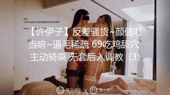  漂亮美眉 啊啊 用力顶不要停 使劲操我 妹子身材不错 被无套猛怼