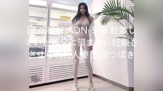 商城跟随抄底JK制服美女开档黑丝居然没穿内内还是稀毛极品一线天