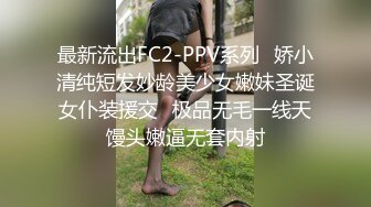 周末接上大学干女儿回家好好疼爱一番 超美高颜值 深喉跪舔 扛腿骑乘俯拍 操的直叫BABA 高清源码录制1