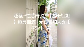 深圳少妇前戏美足玩弄浅赏