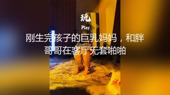 丰满小骚货假屌猛捅超肥骚穴，爽的淫水直流，假屌深喉到底