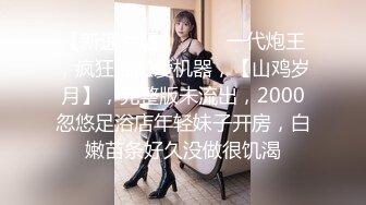 【新速片遞】✅尤物御姐✅超颜值极品御姐女神〖Selina〗美美的脸纤细的腰 迷离的眼神语无伦次的呻吟 高清大屌抽插女神小蜜穴