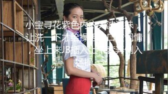 2023年度最美Cd小姐姐-荼蘼-雪白公主 露出诱人的菊花、肉棒插屁眼，前列腺就受不了要喷精！