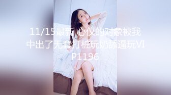 MCY-0235女儿的身体妈妈的灵魂-周甯