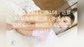 爆操网衣女