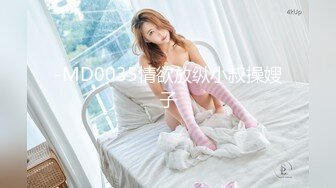 STP15099 【金莲小仙女】暖阳下，她脱光光，是谁家的姑娘，大爷走在那河边上，心里好慌张