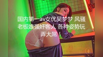 上网课耐不住寂寞叫上男朋友来一发