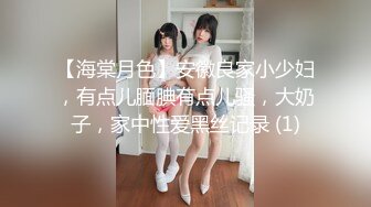 【新片速遞】 ㊙️性爱泄密㊙️重磅实拍㊙️大神XX君约炮闷骚女学生 再操健身教练 超强火力输出 真实对白 完美露脸 高清1080P原版