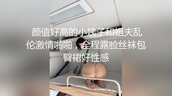 ⚫️⚫️对话搞笑淫荡，微博摄影大咖【印象足拍】收费作品，专注约玩清纯学生美少女，口交，嫩足交